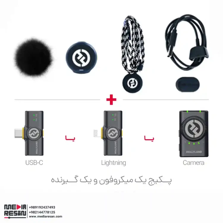 میکروفون بی‌سیم Hollyland Lark M2